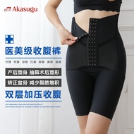 High Waist Girdle Pants Seamless Girdle Pants Girdle Pants Girdle Pants Body Shaping Pants [S830] Me