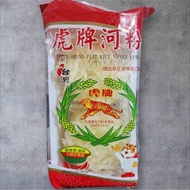 T Tiger Brand Pho 240g (60gx4 Rolls) Made In Taiwan Food Hot Pot Mala Tang Mee Hoon Mee Siput Bihun