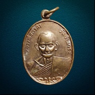 Luang Pho Ta Kham Coin Ban Kra Temple Provinceratchaburi