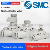SMC Pneumatic speed regulating valve AS1002F-04A pipeline and air pipe direct throttle valve AS2002F