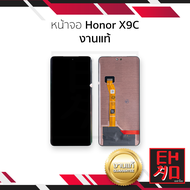 หน้าจอใช้สำหรับ Honor X9C งานแท้ (สแกนนิ้วหน้าจอได้) จอX9C หน้าจอโทรศัพท์ อะไหล่จอมือถือ (รับประกันก
