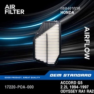 Air Filter HONDA ACCORD G5 2.2L Year 1994-1997 ODYSSEY RA1 RA2 POA