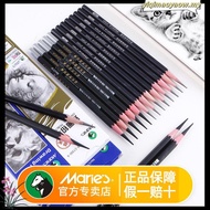 Maries Pencil Sketching 12pcs 2H HB 2B 3B 4B 5B 6B 7B 8B 12B 24B Set Drawing