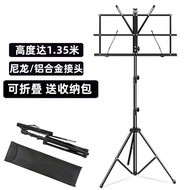 HY&amp; Small Music Stand Lifting and Foldable Music Stand Travel Music Handbag for Free Portable Musical Instrument Accesso