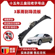BMW 3 Series F30 F35 318 320 325 กันชนหลังคา กันกระเซ็นน้ำฝน ชิ้นส่วนอะไหล่รถยนต์ ชิ้นส่วนด้านซ้ายแล