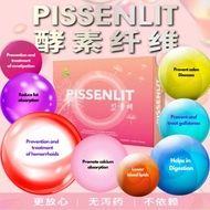 ATITA PISSENLIT Detox + Enzyme + Fiber + Relieve Constipation 橙子味排毒瘦身