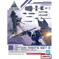30mm W-09 1/144 Option Parts set 3