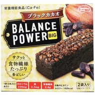 Hamada Healthy Club - 濱田BALANCE POWER 能量棒餅乾 (黑朱古力 )