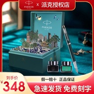 KY/ PARKER/ParkerIMDark Night Green Ink Pen Hangzhou Metropolitan Gift Box Student Adult Word Practice Gift Pen 9SKM