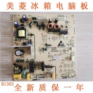 Original Meiling Refrigerator BCD-560WEC560WBK Power Board Control Board Motherboard Computer Board 