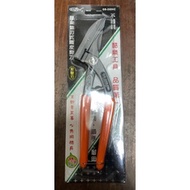 COOLLOW Tin Shears GS-250HC Replaceable Gardening Fruit Picking Flower Betel Nut Bud Cutting She