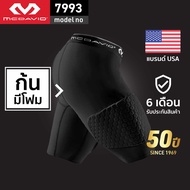 McDavid 7993 HEX กางเกงบาสเกตบอล กางเกงกันกระแทก basketball protective shorts สเก็ต
