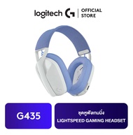 Logitech G435 LIGHTSPEED GAMING HEADSET ชุดหูฟังเกมมิ่ง