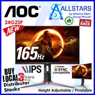 *Shipping New Model 24G2SP 165Hz* AOC 24G2 => 24G2SP 23.8 inch Full HD IPS Gaming Monitor / 165Hz / 
