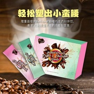 DEESSA BELLISSIMO 升级版 瘦身饮料 巧克力 或 咖啡 BELLISSIMO Slimming Instant Drink Burn Fat (Coffee or Chocolate)