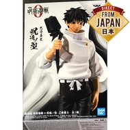 【Direct From Japan】Banpresto Movie Jujutsu Kaisen 0 Jutsukon no Kata Yuta Otokotsu