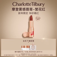Charlotte Tilbury ct口红 繁花红唇膏 棕调番茄红显白 送女友生日情人节礼物