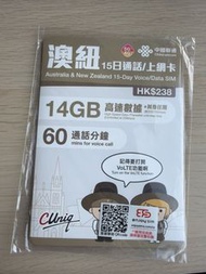 中國聯通 澳洲紐西蘭15日 SIM卡