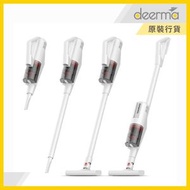 德爾瑪 - Deerma 小家電 - 德爾瑪 - 有線吸塵機 (DX888H)