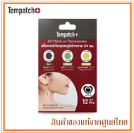 Tempatch แผ่นแปะ สติ๊กเกอร์วัดอุณหภูมิร่างกาย วัดไข้ สำหรับเด็ก ผู้ใหญ่ ผู้สูงอายุ 12 ดวง (มี 4 ลาย)