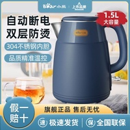小熊电热水壶304不锈钢水壶家用大容量烧水壶自动断电快烧壶一体Cubs electric kettle 304 stainless steel kettle home20251104