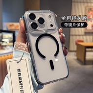 2026 New Style Comes with Lens Film Suitable for Apple 17Promax Case Magnetic iphone16Pro Lens Prote