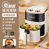 Air Air Fryer Household New Style Visual Fryer Multifunctional Air Electric Fryer Flip-Free Oven All