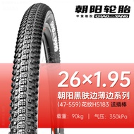 Sunrise Lốp Xe Đạp 24 Inch 26 Inch Xe Đạp Lốp 24/26x1.95/2.125 Xe Đạp Bên Trong Và Bên Ngoài Lốp Xe 