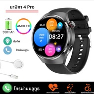 2025 ใหม่ Watch4 PRO สําหรับ Huawei สมาร์ทนาฬิกาผู้ชายนาฬิกา 4 Pro หน้าจอ AMOLED บลูทูธ NFC GPS Hear