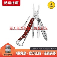 【快速出貨】Leatherman 萊澤曼STYLE時髦PS組合戶外工具鉗多功能折疊式鑰匙扣  露天市集  全台最大的網