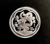 罕有2000年中國龍年紀念銀幣，發行僅有6800枚，梅花型外切圓，重2/3安士，90%成色，全新。