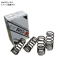 RSR ダウンサス 1台分 アテンザスポーツ GG3S FF NA H14/5〜H15/6 M680W 23S サスペンション 離島・沖縄：配送不可