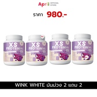 WINK WHITE XS Protein Plant-Based Purple Sweet Potato Plus วิงค์ไวท์ โปรตีนพืช รสมันม่วง (1 กระปุก 2