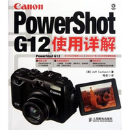 Canon PowerShot G12使用詳解 (新品)