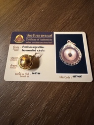 泰國佛牌 古巴習翁 吸財星 水銀食金 - 他不贊卡