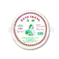 越南春捲皮 女孩白春捲皮  春捲皮 越南春捲 越南春捲皮 薄餅 廚師帽牌 BANH TRANG