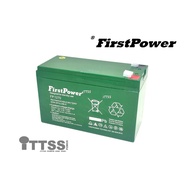 FIRSTPOWER/BIGPOWER 12V 7AH Rechargeable Sealed Lead Acid VRLA Battery for toys, emergency light