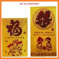 【Ready Stock] 3pcs/pack CNY Angpao Gold Packet/ Wedding Red Packet