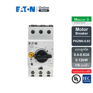 Eaton PKZM0-063 - Motor-protective circuit-breaker 0.12 kW 0.4 - 0.63 A Screw terminals สั่งซื้อได้ท
