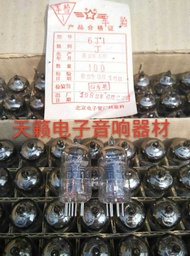Quang Trung Original Box Shanghai Beijing 6J1 Electronic Tube J Class Replacement for 403B 403A 6AK5