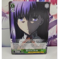 Weiss Schwarz Sakura Matou Fate Stay Night Heavens Feel Trading Card Game (FS/S77-035 C)