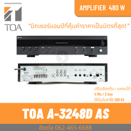 TOA A-3248DMZ-AS มิกเซอร์แอมป์ Digital PA Amplifier + MP3 + แบ่ง 5 โซน (480 W)