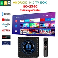 momomax ais play Android 14 8K/HD ดิจิตอลTV BOX กล่อ กล่องแอนดรอยbox รองรับ RAM8G+ROM 256GB