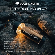 Payung.camp Lighthouse Pro Lamp Camping Lamp Torch Light