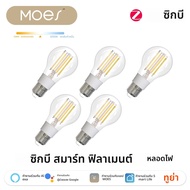 หลอดไฟอัจฉริยะ MOES ZigBee ให้แสงสว่างบ้านของคุณอย่างง่ายดายด้วยโหมดฉาก E27 ประหยัดพลังงาน ปรับแต่งแ