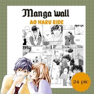 manga wallpapers ao haru ride Picture Room Decoration