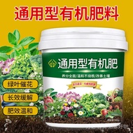 fertilizer 豆粕有机肥 肥料 花卉绿植通用型有机肥家庭营养不烧根改善土壤颗粒缓释营养肥无毒   现货  8/24