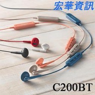 (現貨)Audio-Technica鐵三角 ATH-C200BT 耳塞式無線藍牙耳機 藍牙4.1 台灣公司貨