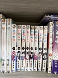 出租女友 漫畫 (宮島禮吏) - 多本出售 全首刷版