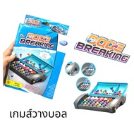 Code Breaking Football Game (2 Players)